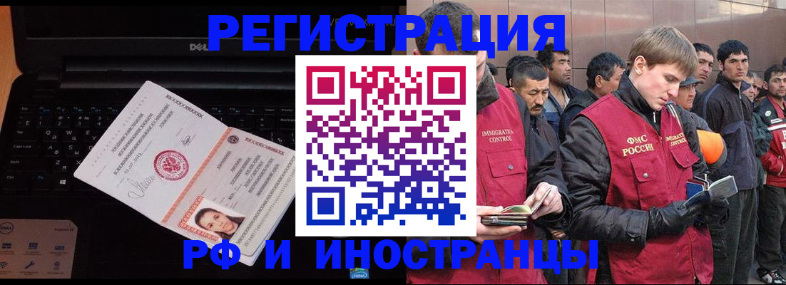 прописка поиск в Куйбышеве