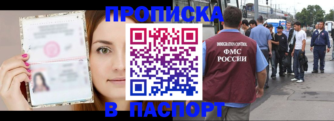 регистрация для дет. сада в Куйбышеве